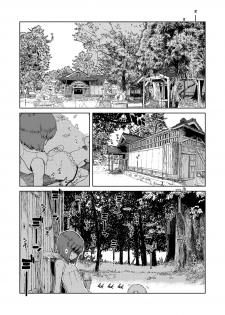 [28_works (Oomori HaChineseame)] Natsuyasumi [Chinese] [Lulala] [Digital] - page 3