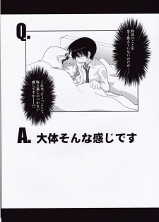 (C74) [Einhorn (nio)] Chrono-kun Goranshin. (Mahou Shoujo Lyrical Nanoha) - page 25