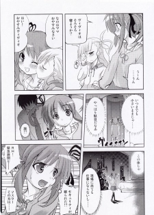 (C74) [Einhorn (nio)] Chrono-kun Goranshin. (Mahou Shoujo Lyrical Nanoha) - page 11