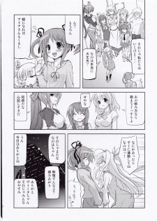 (C74) [Einhorn (nio)] Chrono-kun Goranshin. (Mahou Shoujo Lyrical Nanoha) - page 10