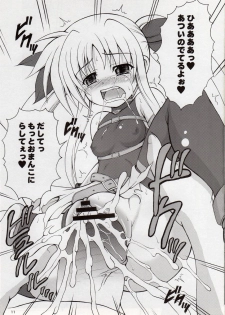 (SC40) [Kurubushi-kai (Dowarukofu)] Fate-chan wa Do M nano!! (Mahou Shoujo Lyrical Nanoha) - page 10