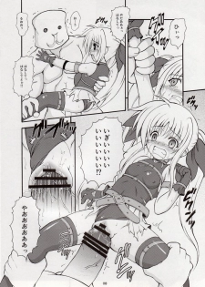 (SC40) [Kurubushi-kai (Dowarukofu)] Fate-chan wa Do M nano!! (Mahou Shoujo Lyrical Nanoha) - page 7