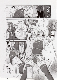 (SC40) [Kurubushi-kai (Dowarukofu)] Fate-chan wa Do M nano!! (Mahou Shoujo Lyrical Nanoha) - page 5
