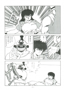 [ALPS (George Romerow)] Maison Zankoku (Maison Ikkoku) - page 9