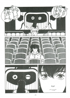 [ALPS (George Romerow)] Maison Zankoku (Maison Ikkoku) - page 49