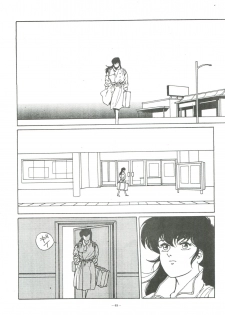 [ALPS (George Romerow)] Maison Zankoku (Maison Ikkoku) - page 48