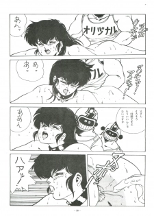 [ALPS (George Romerow)] Maison Zankoku (Maison Ikkoku) - page 38