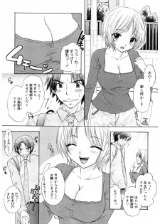 [Ozaki Miray] 365★SUPER COLOR +PLUS [Digital] - page 27