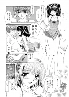 [Ozaki Miray] 365★SUPER COLOR +PLUS [Digital] - page 12