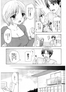 [Ozaki Miray] 365★SUPER COLOR +PLUS [Digital] - page 29