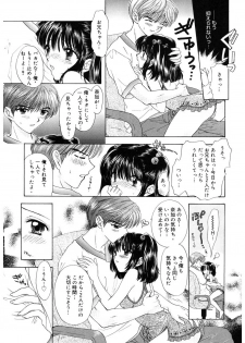 [Ozaki Miray] 365★SUPER COLOR +PLUS [Digital] - page 13