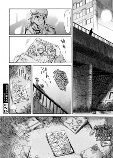 [Kuroiwa Menou] Catch and Release (Manga Bangaichi 2016-01) [English] [desudesu] - page 24