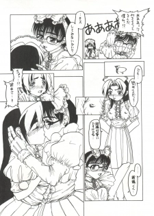 (C56) [Forbidden City (Kikusui)] Sword Dancer (Jubei-chan, Hikaru no Go) - page 39