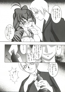 (C56) [Forbidden City (Kikusui)] Sword Dancer (Jubei-chan, Hikaru no Go) - page 10