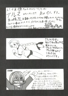 (C56) [Forbidden City (Kikusui)] Sword Dancer (Jubei-chan, Hikaru no Go) - page 47