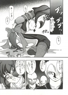 (C56) [Forbidden City (Kikusui)] Sword Dancer (Jubei-chan, Hikaru no Go) - page 19