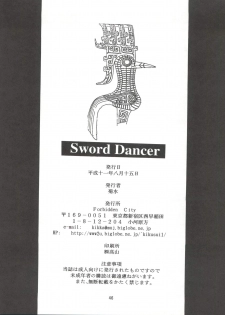 (C56) [Forbidden City (Kikusui)] Sword Dancer (Jubei-chan, Hikaru no Go) - page 48