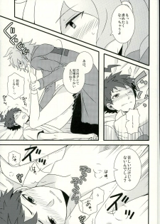 (C87) [Bousou Cash-back (Himeki)] Strawberry Island (Super Danganronpa 2) - page 30