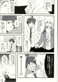 (C87) [Bousou Cash-back (Himeki)] Strawberry Island (Super Danganronpa 2) - page 34