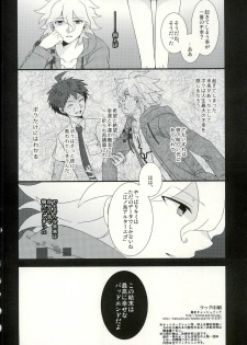 (C87) [Bousou Cash-back (Himeki)] Strawberry Island (Super Danganronpa 2) - page 41