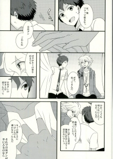 (C87) [Bousou Cash-back (Himeki)] Strawberry Island (Super Danganronpa 2) - page 16