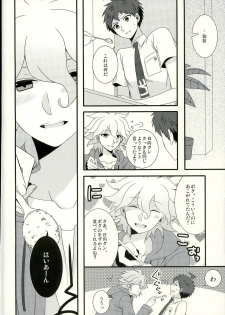 (C87) [Bousou Cash-back (Himeki)] Strawberry Island (Super Danganronpa 2) - page 13