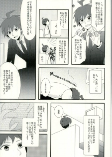 (C87) [Bousou Cash-back (Himeki)] Strawberry Island (Super Danganronpa 2) - page 24