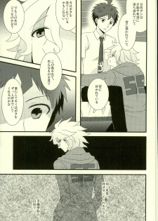 (C87) [Bousou Cash-back (Himeki)] Strawberry Island (Super Danganronpa 2) - page 28