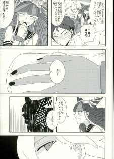 (C87) [Bousou Cash-back (Himeki)] Strawberry Island (Super Danganronpa 2) - page 36