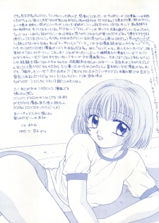 (C48) [CHARA CHARA (Ozaki Miray)] SOUL KISS (Marmalade Boy, Handsome na Kanojo) - page 32