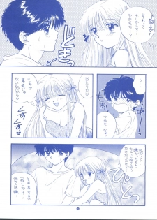 (C48) [CHARA CHARA (Ozaki Miray)] SOUL KISS (Marmalade Boy, Handsome na Kanojo) - page 19