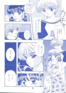 (C48) [CHARA CHARA (Ozaki Miray)] SOUL KISS (Marmalade Boy, Handsome na Kanojo) - page 5