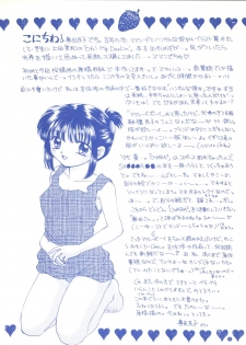 (C48) [CHARA CHARA (Ozaki Miray)] SOUL KISS (Marmalade Boy, Handsome na Kanojo) - page 3