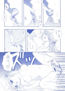 (C48) [CHARA CHARA (Ozaki Miray)] SOUL KISS (Marmalade Boy, Handsome na Kanojo) - page 23