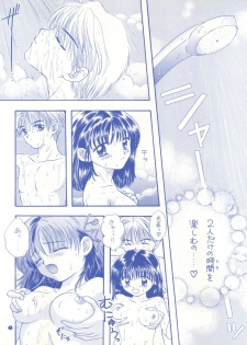 (C48) [CHARA CHARA (Ozaki Miray)] SOUL KISS (Marmalade Boy, Handsome na Kanojo) - page 6
