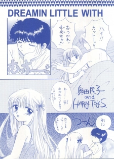 (C48) [CHARA CHARA (Ozaki Miray)] SOUL KISS (Marmalade Boy, Handsome na Kanojo) - page 18