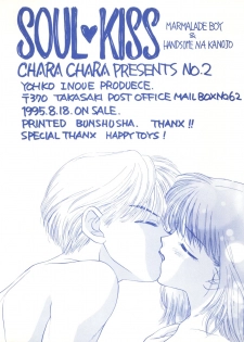 (C48) [CHARA CHARA (Ozaki Miray)] SOUL KISS (Marmalade Boy, Handsome na Kanojo) - page 33