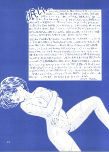 (C48) [CHARA CHARA (Ozaki Miray)] SOUL KISS (Marmalade Boy, Handsome na Kanojo) - page 16