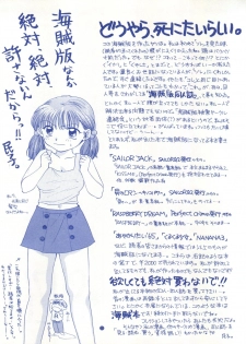 (C48) [CHARA CHARA (Ozaki Miray)] SOUL KISS (Marmalade Boy, Handsome na Kanojo) - page 30