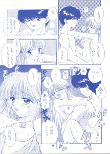 (C48) [CHARA CHARA (Ozaki Miray)] SOUL KISS (Marmalade Boy, Handsome na Kanojo) - page 24