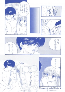 (C48) [CHARA CHARA (Ozaki Miray)] SOUL KISS (Marmalade Boy, Handsome na Kanojo) - page 27