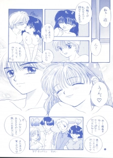 (C48) [CHARA CHARA (Ozaki Miray)] SOUL KISS (Marmalade Boy, Handsome na Kanojo) - page 15