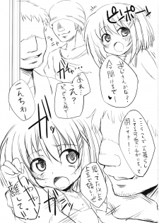 (COMIC1☆4) [Marked-two (Maa-kun)] Sweeeeets! vol.1 (Mahou Shoujo Lyrical Nanoha) - page 7