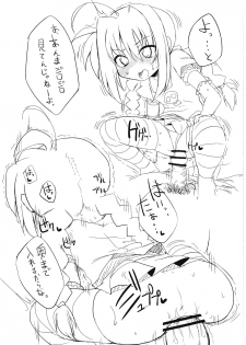 (COMIC1☆4) [Marked-two (Maa-kun)] Sweeeeets! vol.1 (Mahou Shoujo Lyrical Nanoha) - page 13