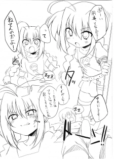 (COMIC1☆4) [Marked-two (Maa-kun)] Sweeeeets! vol.1 (Mahou Shoujo Lyrical Nanoha) - page 11