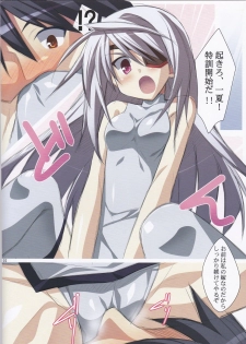 (COMIC1☆5) [Koito Sousakusho (Hinata Mutsuki)] Damatte Watashi no Yome ni nare (IS <Infinite Stratos>) - page 2