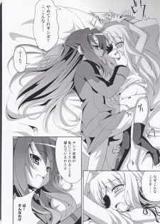 (C75) [Einhorn (nio)] Sogno-Poli (Mahou Shoujo Lyrical Nanoha) - page 7