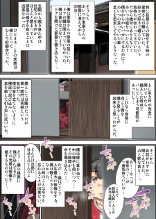 [Kinoko DX] Zutto sukidatta gyaru mama ga kusogaki ni netora reta toki no hanashi. - page 14