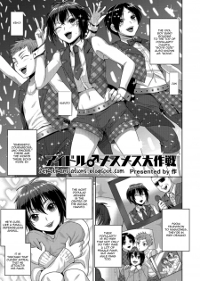 [Tsukuru] Idol Mesu Mesu Daisakusen (Otokonoko Heaven's Door 3) [English] [Zero Translations] [Digital] - page 1