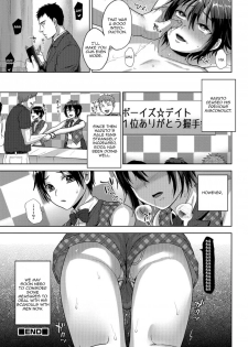 [Tsukuru] Idol Mesu Mesu Daisakusen (Otokonoko Heaven's Door 3) [English] [Zero Translations] [Digital] - page 20